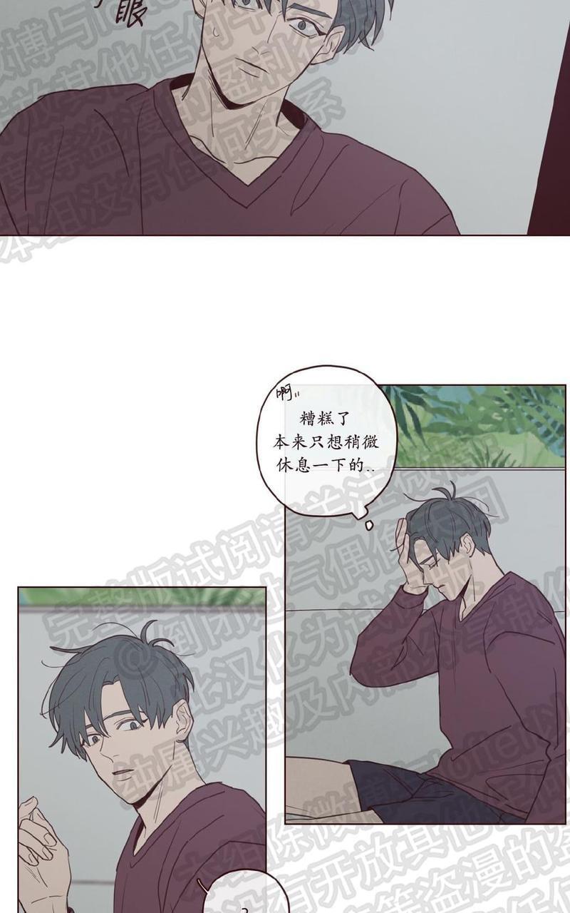 鬼怪/魑魅魍魉[耽美]韩漫全集-第23话无删减无遮挡章节图片 