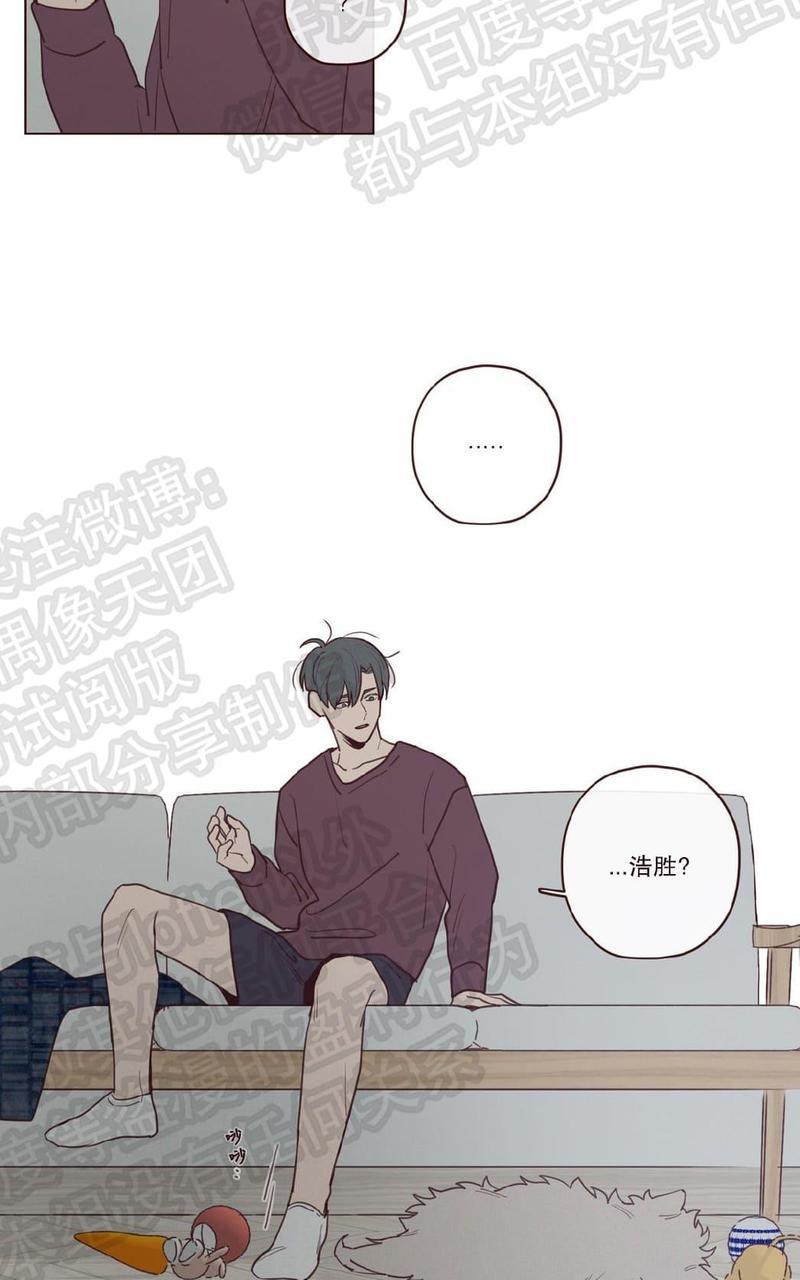 鬼怪/魑魅魍魉[耽美]韩漫全集-第23话无删减无遮挡章节图片 