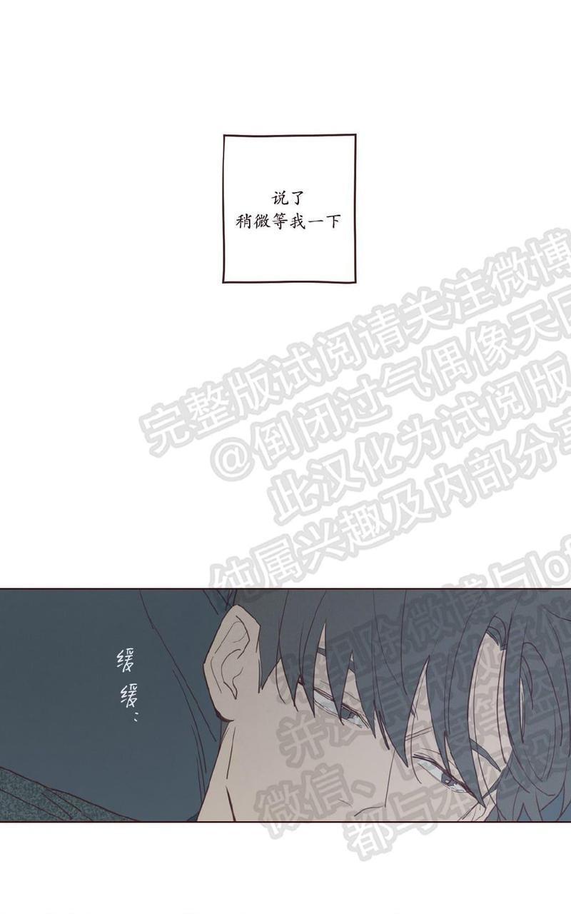 鬼怪/魑魅魍魉[耽美]韩漫全集-第23话无删减无遮挡章节图片 