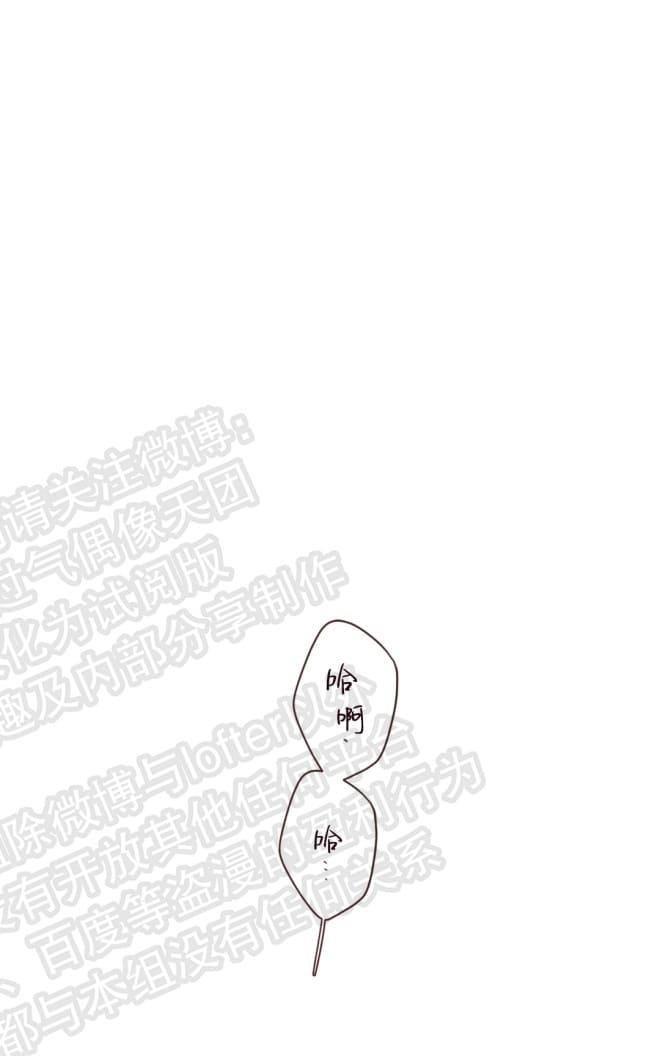 鬼怪/魑魅魍魉[耽美]韩漫全集-第25话无删减无遮挡章节图片 
