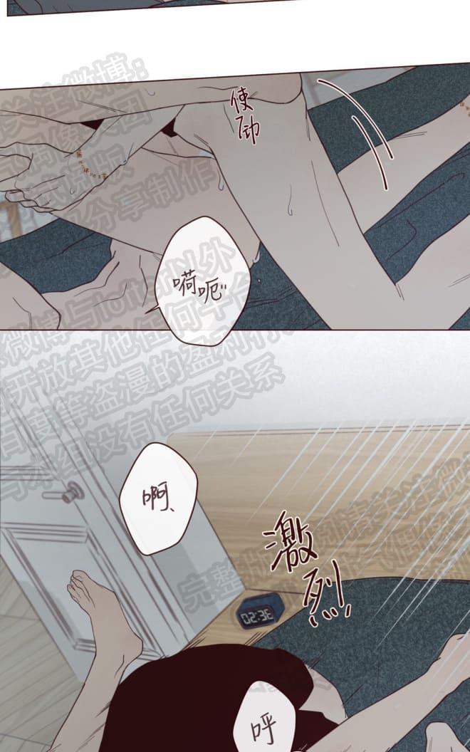 鬼怪/魑魅魍魉[耽美]韩漫全集-第25话无删减无遮挡章节图片 