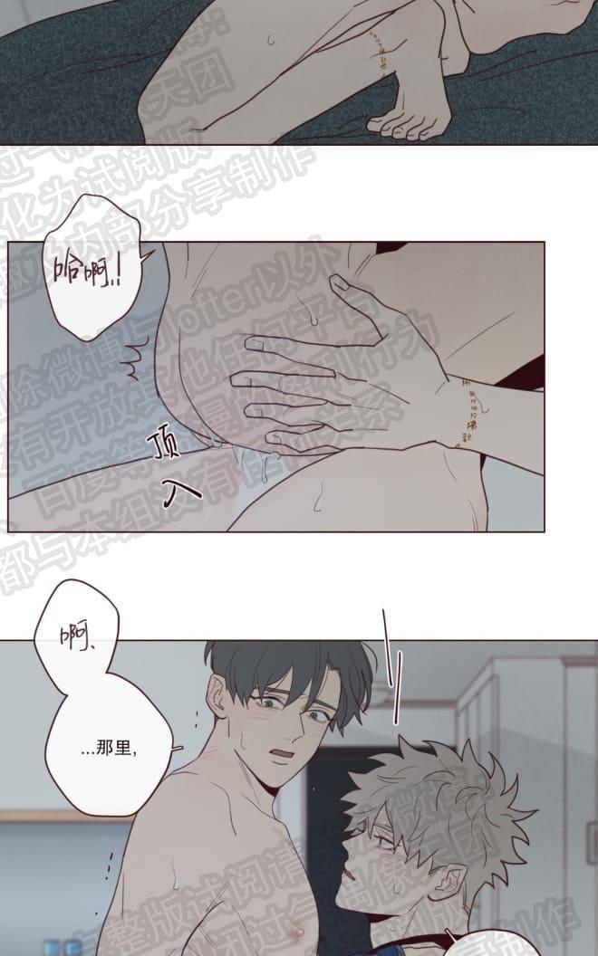 鬼怪/魑魅魍魉[耽美]韩漫全集-第25话无删减无遮挡章节图片 