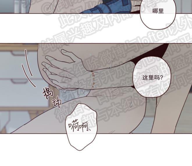 鬼怪/魑魅魍魉[耽美]韩漫全集-第25话无删减无遮挡章节图片 