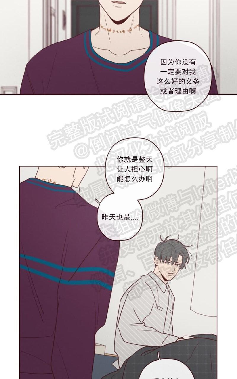 鬼怪/魑魅魍魉[耽美]韩漫全集-第26话无删减无遮挡章节图片 