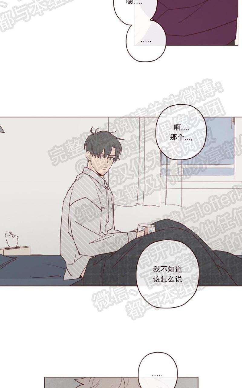 鬼怪/魑魅魍魉[耽美]韩漫全集-第26话无删减无遮挡章节图片 