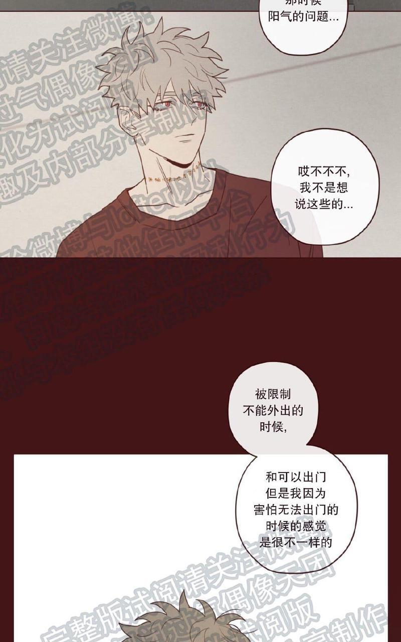 鬼怪/魑魅魍魉[耽美]韩漫全集-第26话无删减无遮挡章节图片 