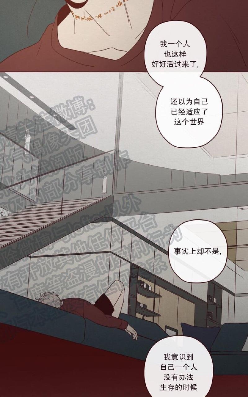 鬼怪/魑魅魍魉[耽美]韩漫全集-第26话无删减无遮挡章节图片 