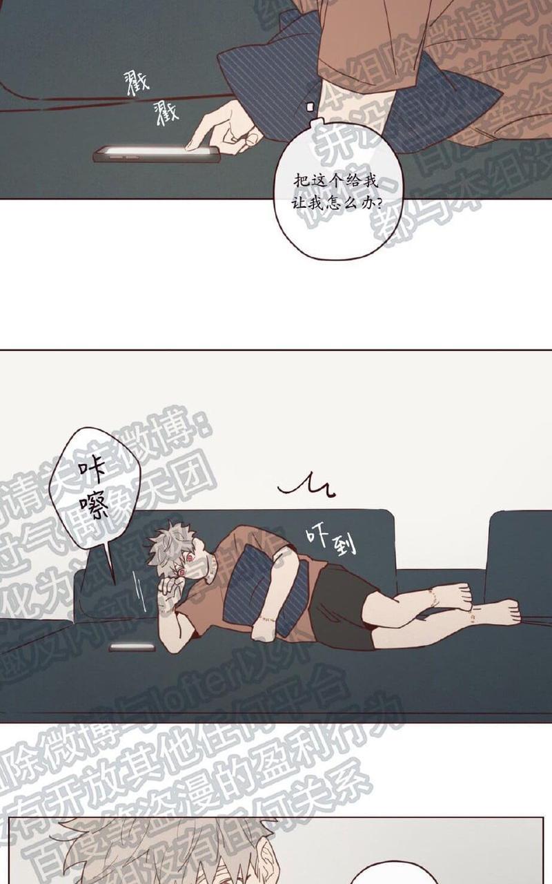 鬼怪/魑魅魍魉[耽美]韩漫全集-第26话无删减无遮挡章节图片 