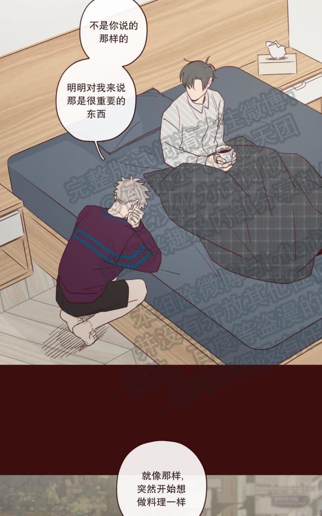 鬼怪/魑魅魍魉[耽美]韩漫全集-第27话无删减无遮挡章节图片 