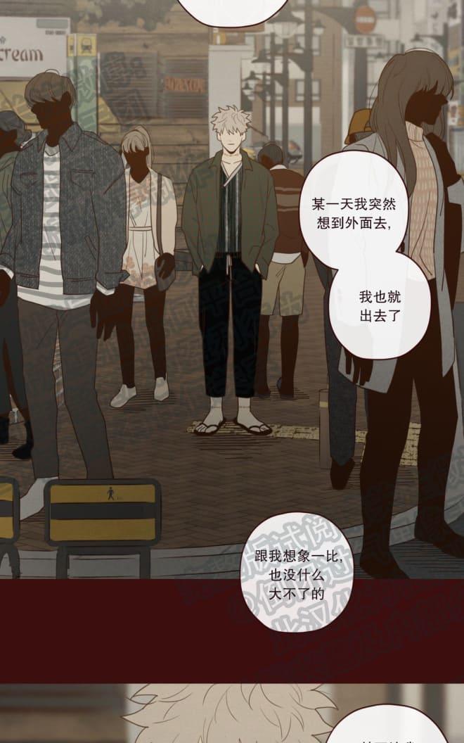 鬼怪/魑魅魍魉[耽美]韩漫全集-第27话无删减无遮挡章节图片 