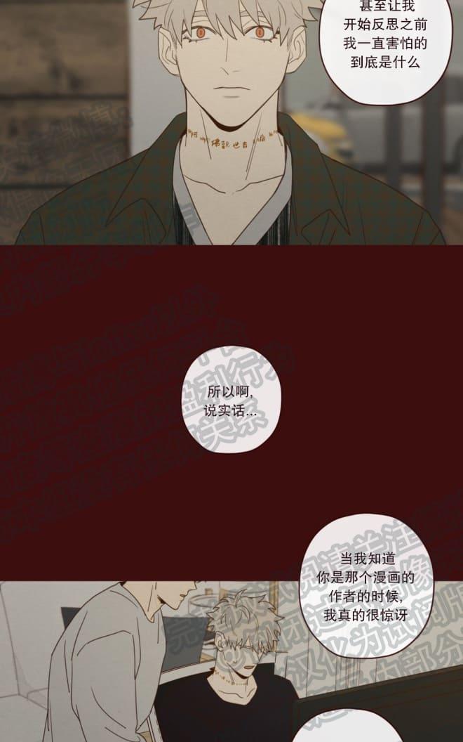 鬼怪/魑魅魍魉[耽美]韩漫全集-第27话无删减无遮挡章节图片 