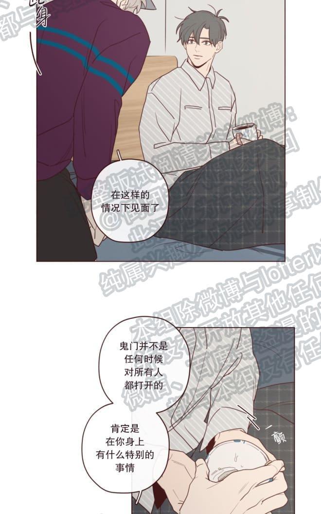 鬼怪/魑魅魍魉[耽美]韩漫全集-第27话无删减无遮挡章节图片 