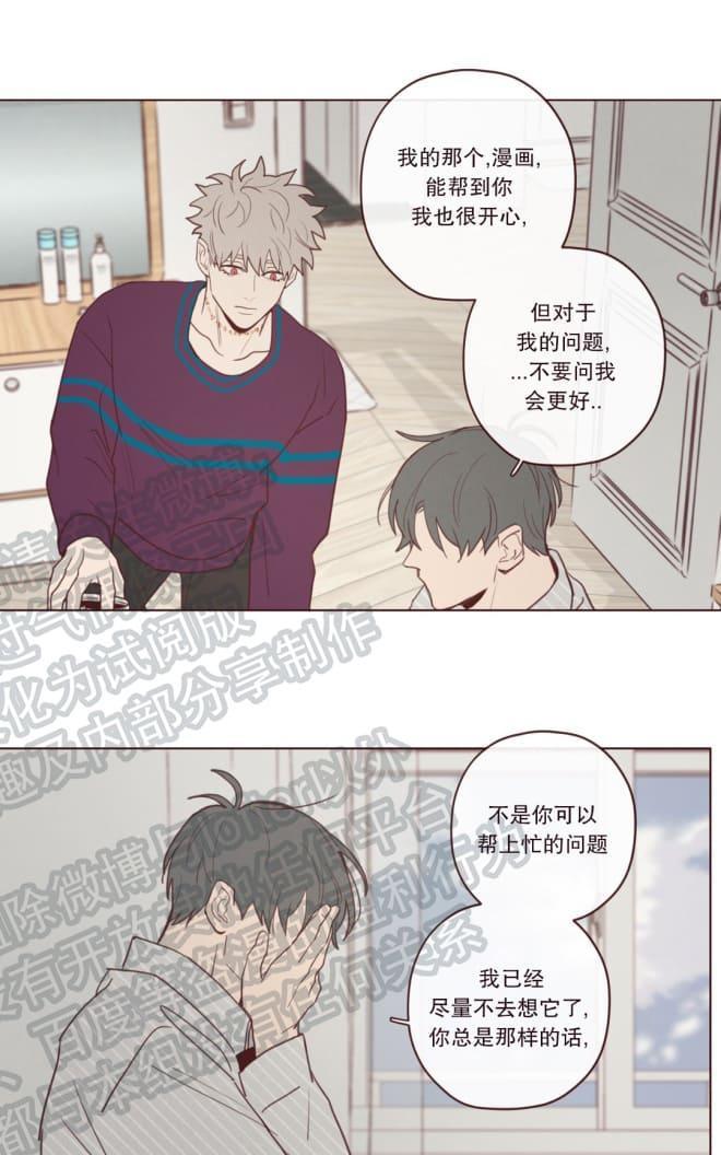鬼怪/魑魅魍魉[耽美]韩漫全集-第27话无删减无遮挡章节图片 