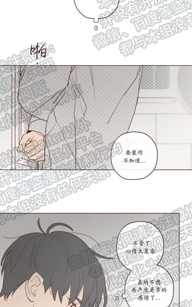 鬼怪/魑魅魍魉[耽美]韩漫全集-第27话无删减无遮挡章节图片 