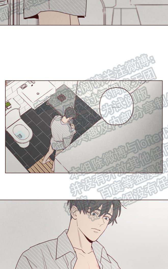 鬼怪/魑魅魍魉[耽美]韩漫全集-第27话无删减无遮挡章节图片 