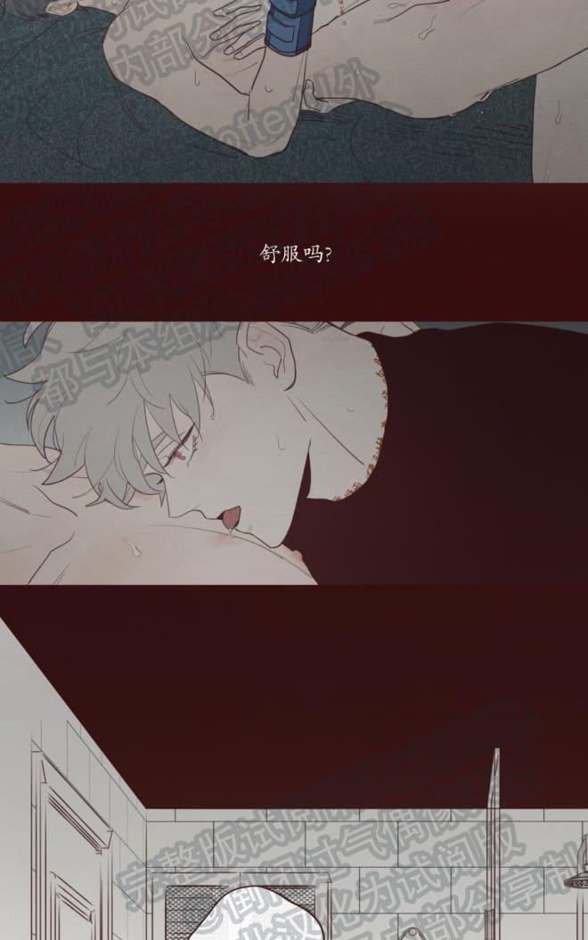 鬼怪/魑魅魍魉[耽美]韩漫全集-第27话无删减无遮挡章节图片 
