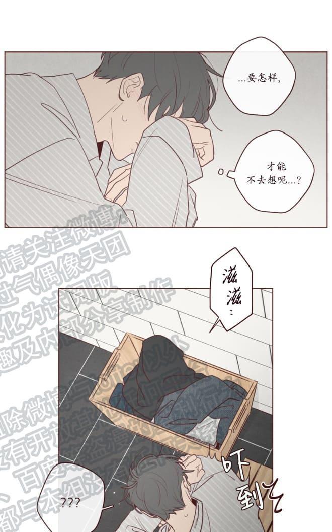 鬼怪/魑魅魍魉[耽美]韩漫全集-第27话无删减无遮挡章节图片 