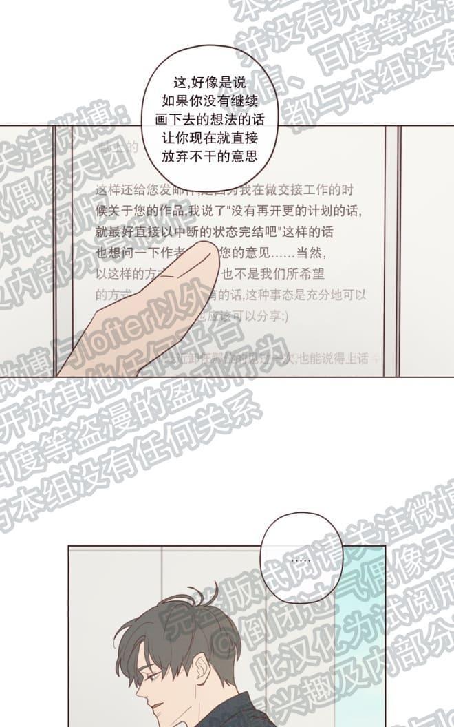 鬼怪/魑魅魍魉[耽美]韩漫全集-第27话无删减无遮挡章节图片 