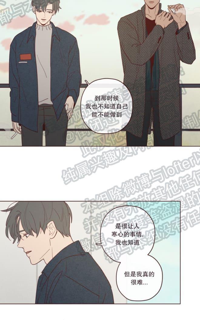 鬼怪/魑魅魍魉[耽美]韩漫全集-第27话无删减无遮挡章节图片 