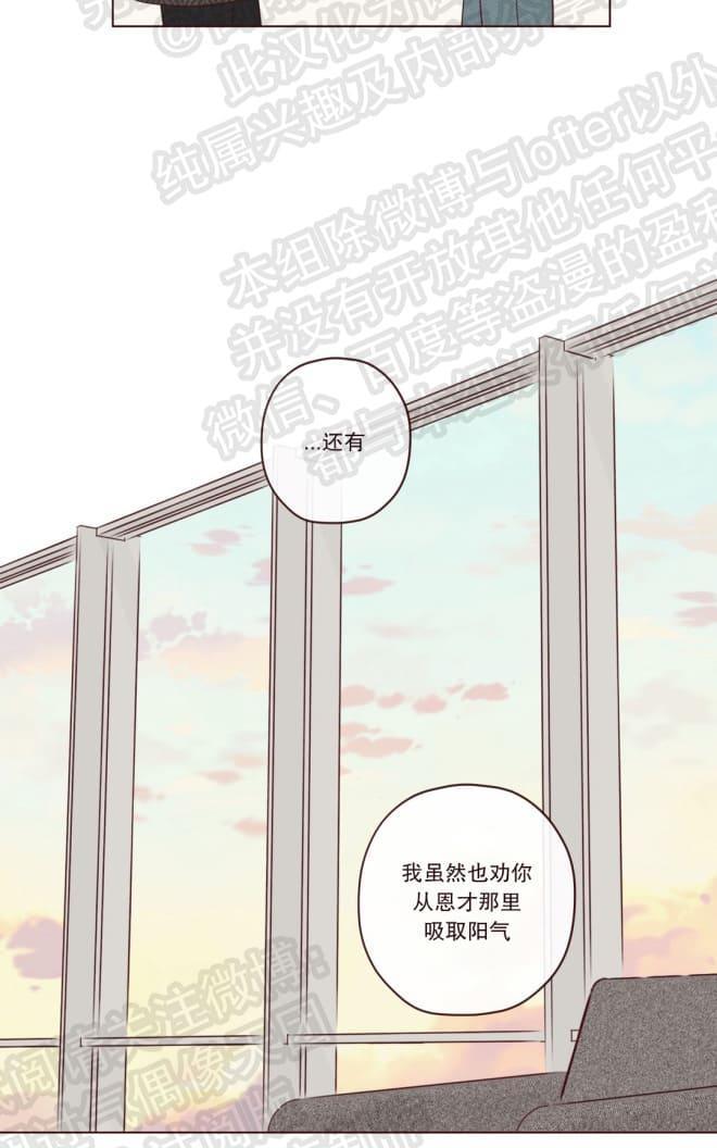 鬼怪/魑魅魍魉[耽美]韩漫全集-第28话无删减无遮挡章节图片 