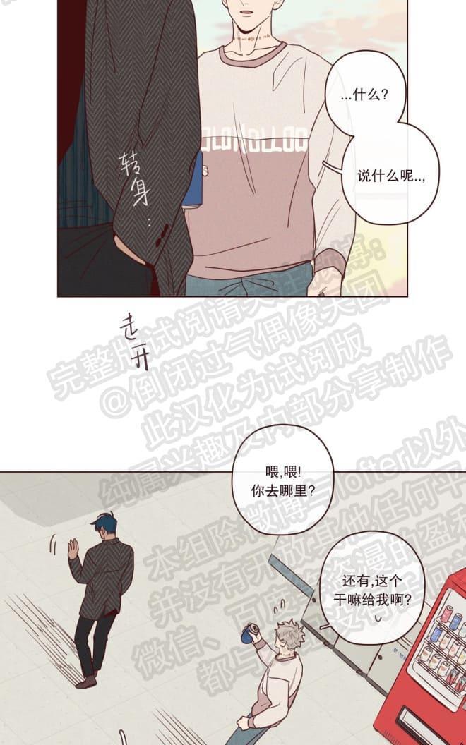 鬼怪/魑魅魍魉[耽美]韩漫全集-第28话无删减无遮挡章节图片 