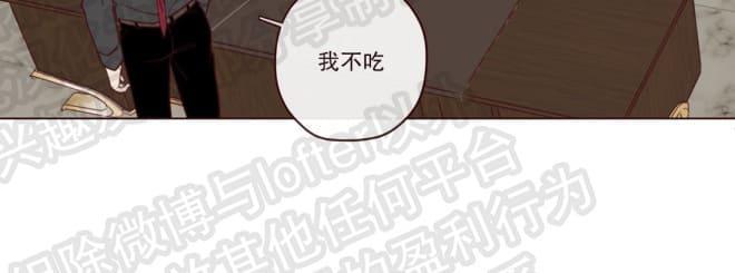 鬼怪/魑魅魍魉[耽美]韩漫全集-第28话无删减无遮挡章节图片 