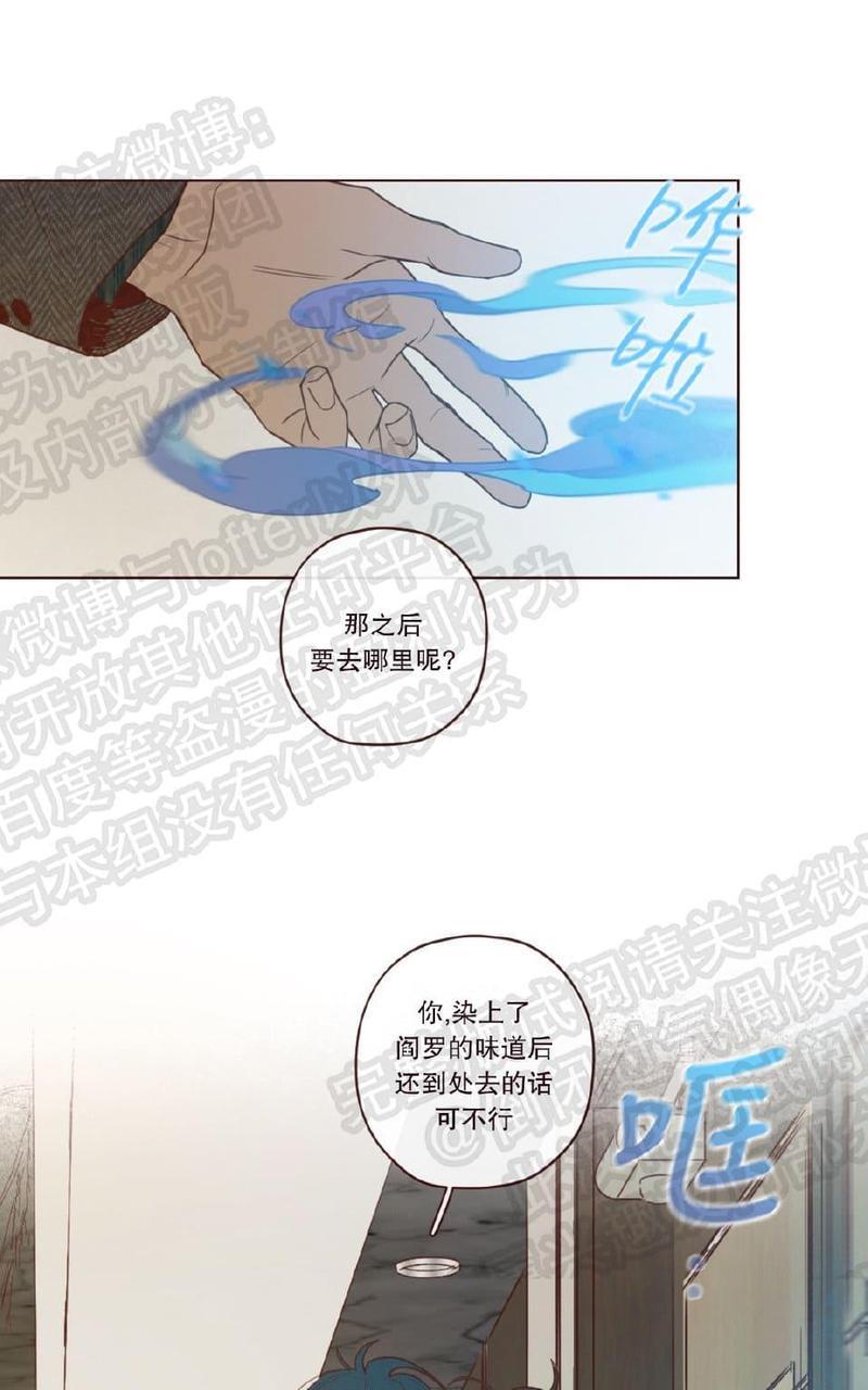鬼怪/魑魅魍魉[耽美]韩漫全集-第29话无删减无遮挡章节图片 