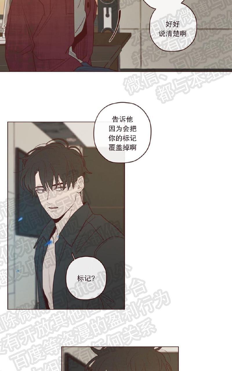 鬼怪/魑魅魍魉[耽美]韩漫全集-第29话无删减无遮挡章节图片 