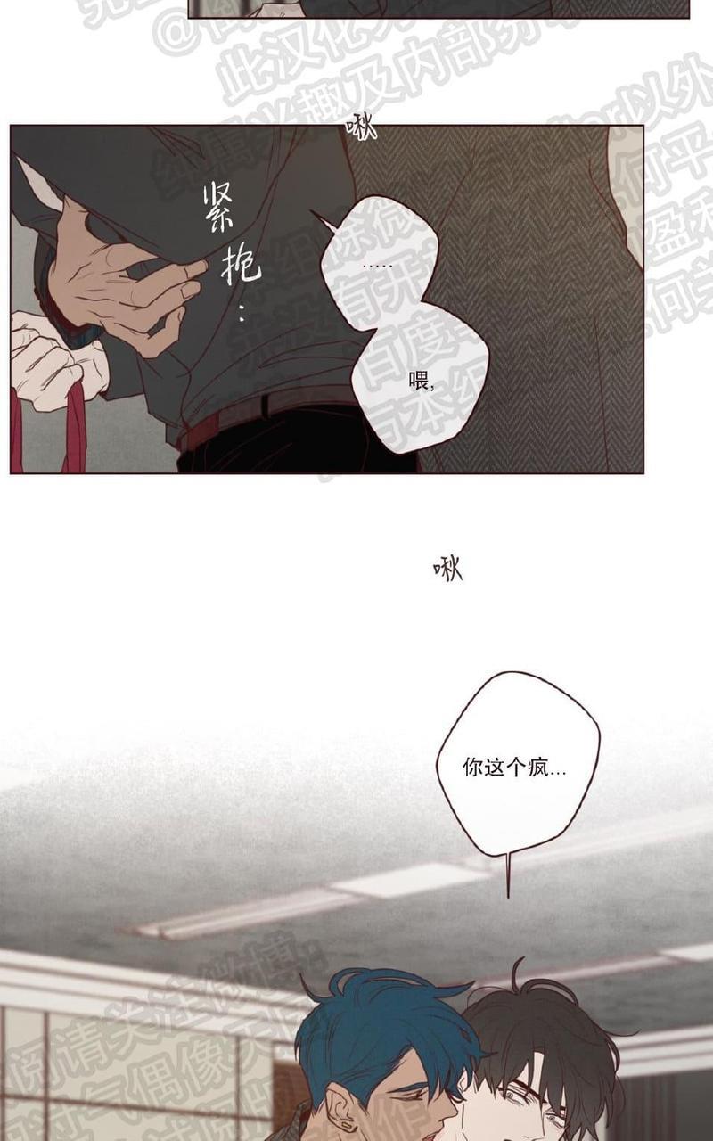 鬼怪/魑魅魍魉[耽美]韩漫全集-第29话无删减无遮挡章节图片 