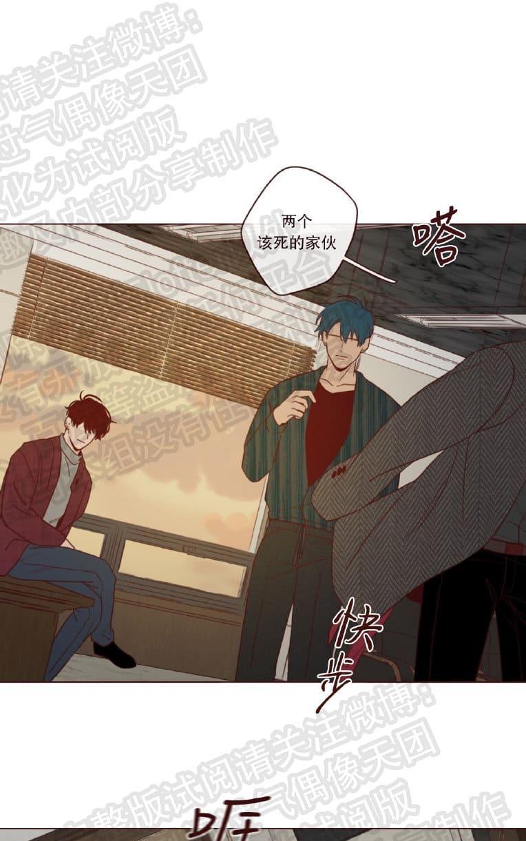 鬼怪/魑魅魍魉[耽美]韩漫全集-第29话无删减无遮挡章节图片 