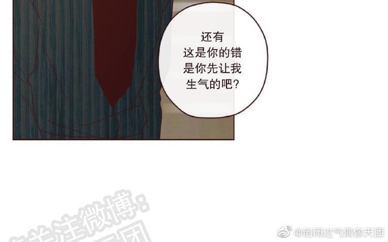鬼怪/魑魅魍魉[耽美]韩漫全集-第29话无删减无遮挡章节图片 