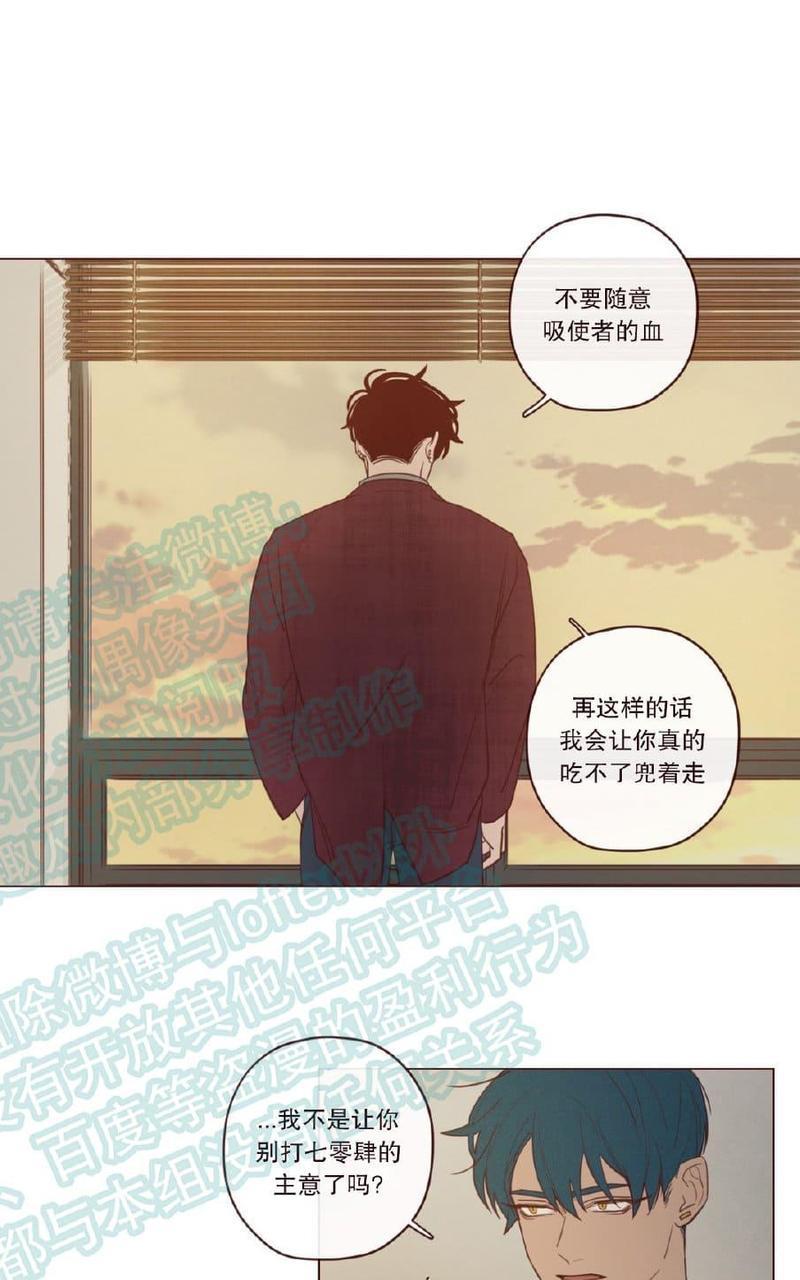 鬼怪/魑魅魍魉[耽美]韩漫全集-第29话无删减无遮挡章节图片 