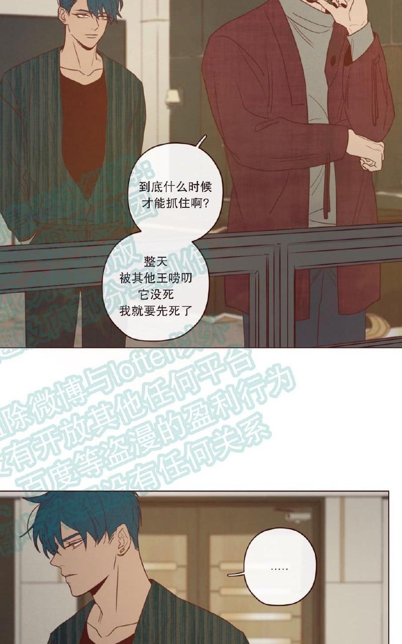 鬼怪/魑魅魍魉[耽美]韩漫全集-第29话无删减无遮挡章节图片 