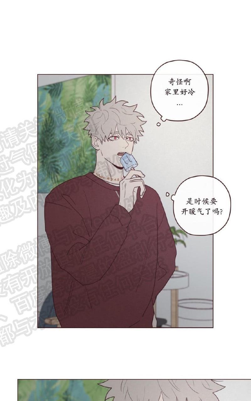 鬼怪/魑魅魍魉[耽美]韩漫全集-第30话无删减无遮挡章节图片 