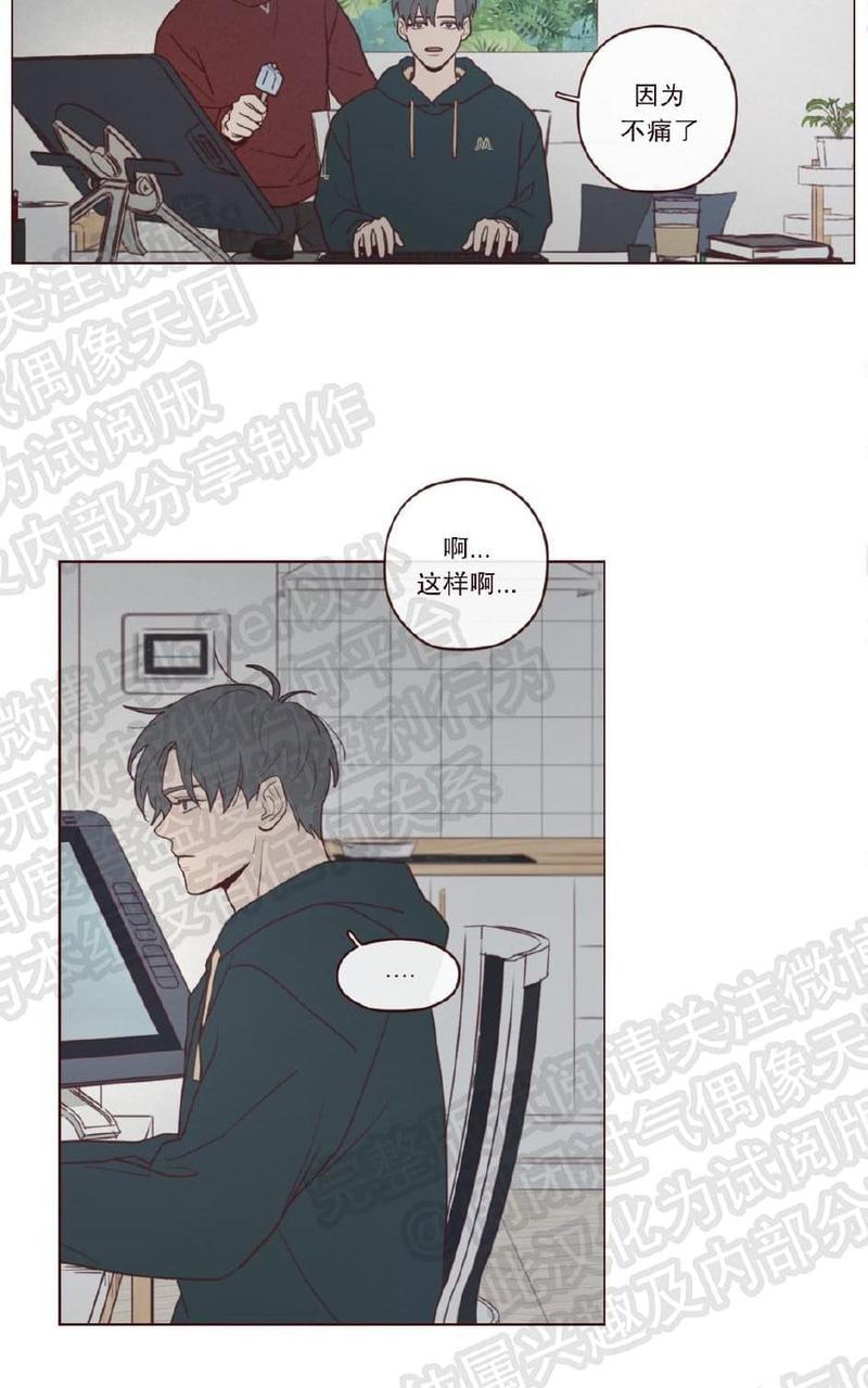 鬼怪/魑魅魍魉[耽美]韩漫全集-第30话无删减无遮挡章节图片 