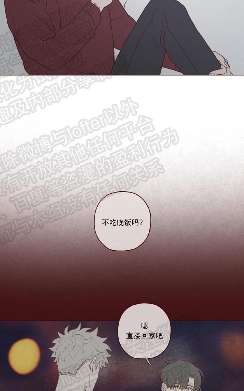 鬼怪/魑魅魍魉[耽美]韩漫全集-第30话无删减无遮挡章节图片 