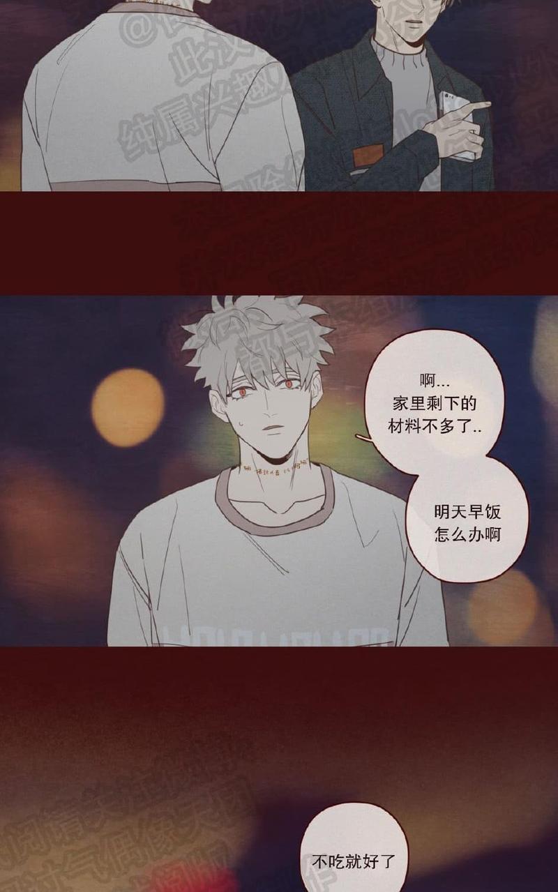 鬼怪/魑魅魍魉[耽美]韩漫全集-第30话无删减无遮挡章节图片 