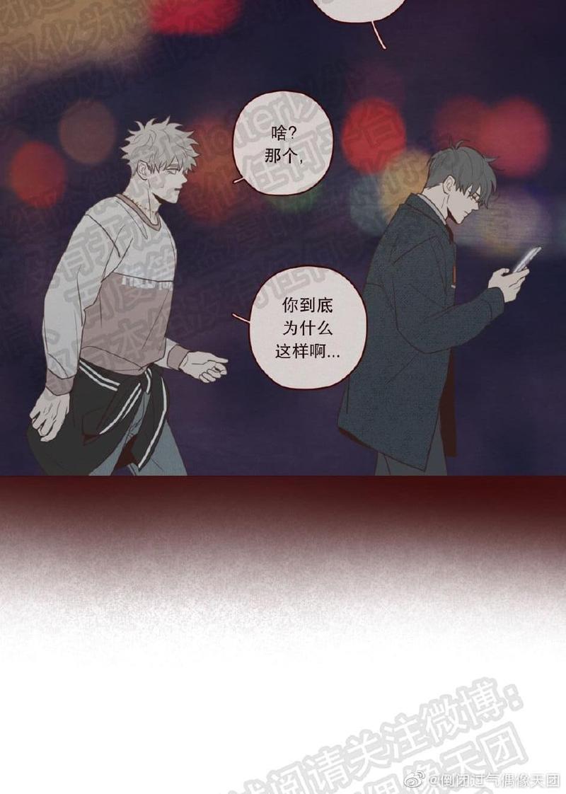 鬼怪/魑魅魍魉[耽美]韩漫全集-第30话无删减无遮挡章节图片 