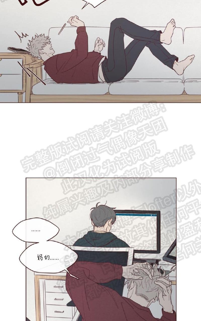 鬼怪/魑魅魍魉[耽美]韩漫全集-第30话无删减无遮挡章节图片 