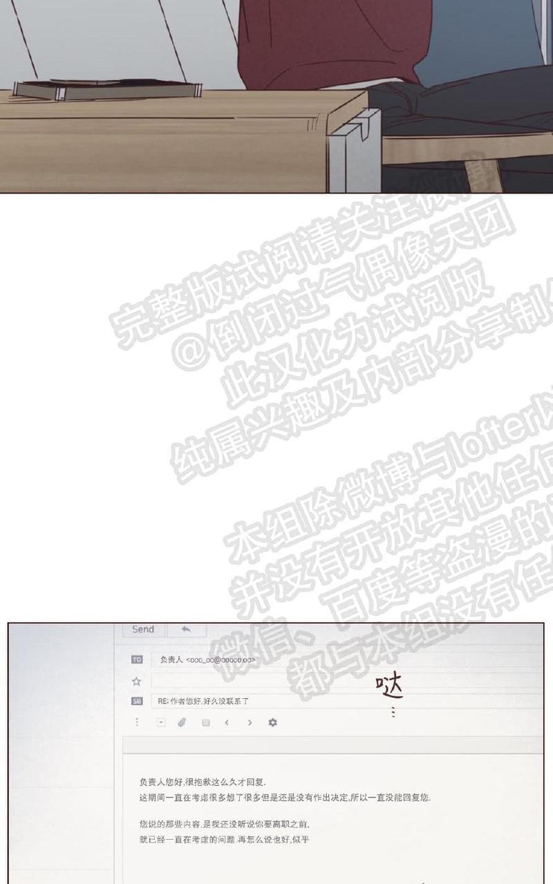 鬼怪/魑魅魍魉[耽美]韩漫全集-第30话无删减无遮挡章节图片 