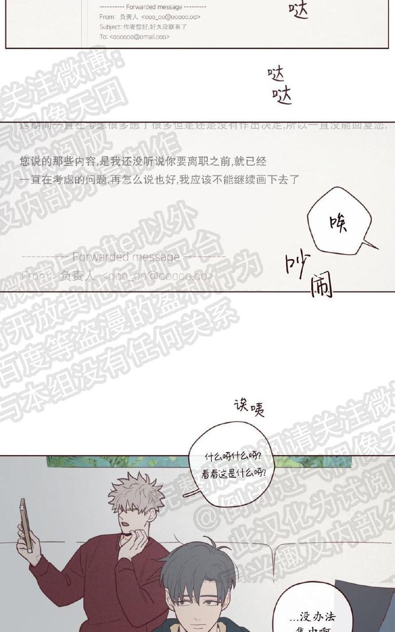 鬼怪/魑魅魍魉[耽美]韩漫全集-第30话无删减无遮挡章节图片 