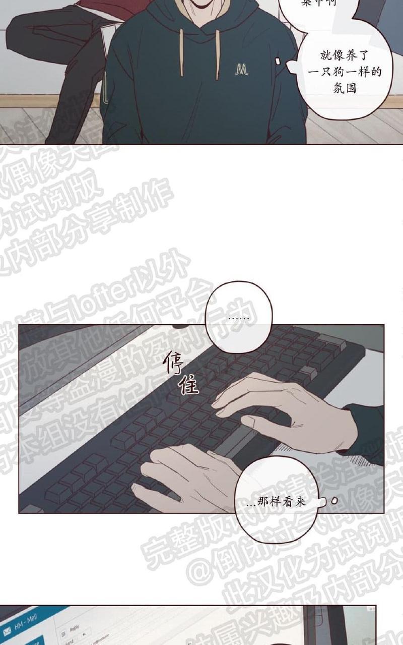 鬼怪/魑魅魍魉[耽美]韩漫全集-第30话无删减无遮挡章节图片 