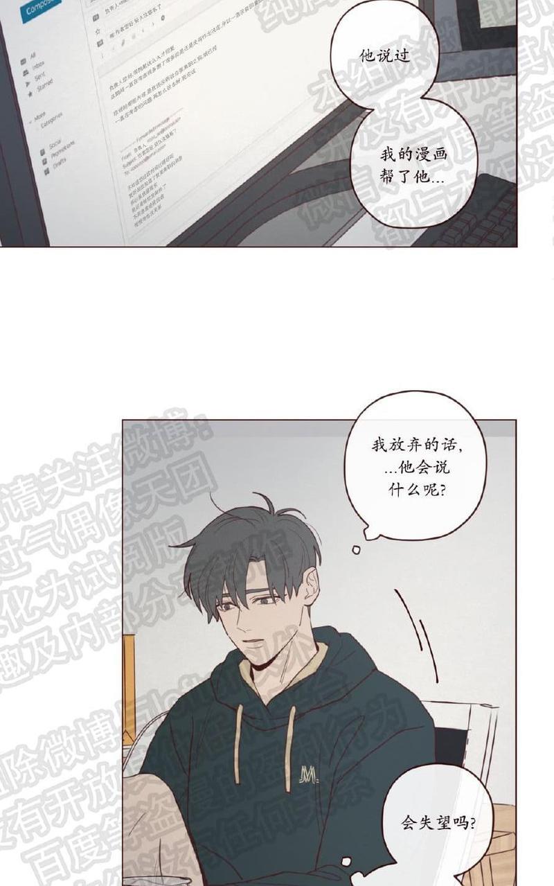 鬼怪/魑魅魍魉[耽美]韩漫全集-第30话无删减无遮挡章节图片 