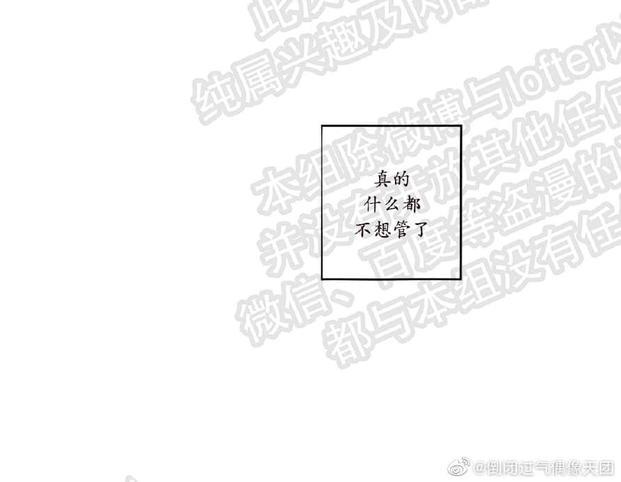 鬼怪/魑魅魍魉[耽美]韩漫全集-第30话无删减无遮挡章节图片 