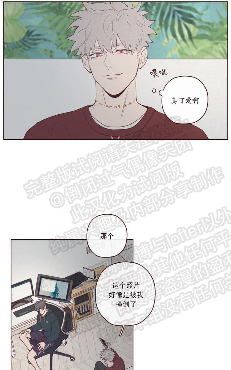 鬼怪/魑魅魍魉[耽美]韩漫全集-第30话无删减无遮挡章节图片 