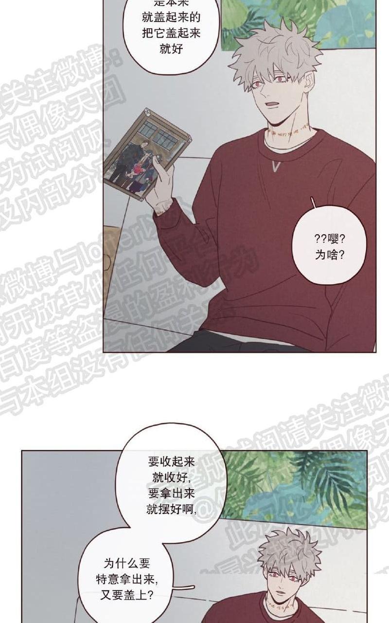 鬼怪/魑魅魍魉[耽美]韩漫全集-第30话无删减无遮挡章节图片 