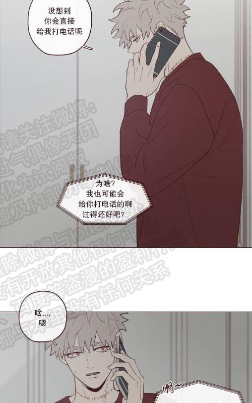 鬼怪/魑魅魍魉[耽美]韩漫全集-第31话第一季完结无删减无遮挡章节图片 