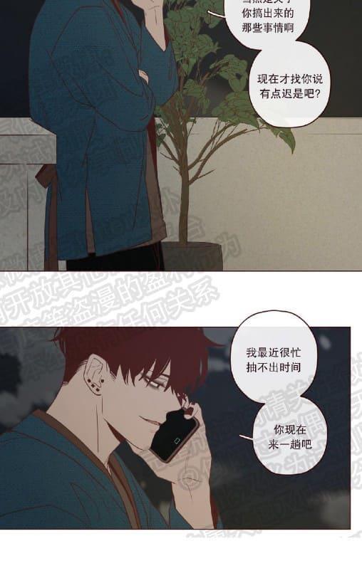 鬼怪/魑魅魍魉[耽美]韩漫全集-第31话第一季完结无删减无遮挡章节图片 