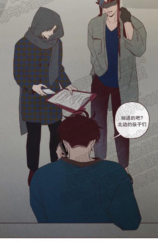 鬼怪/魑魅魍魉[耽美]韩漫全集-第31话第一季完结无删减无遮挡章节图片 