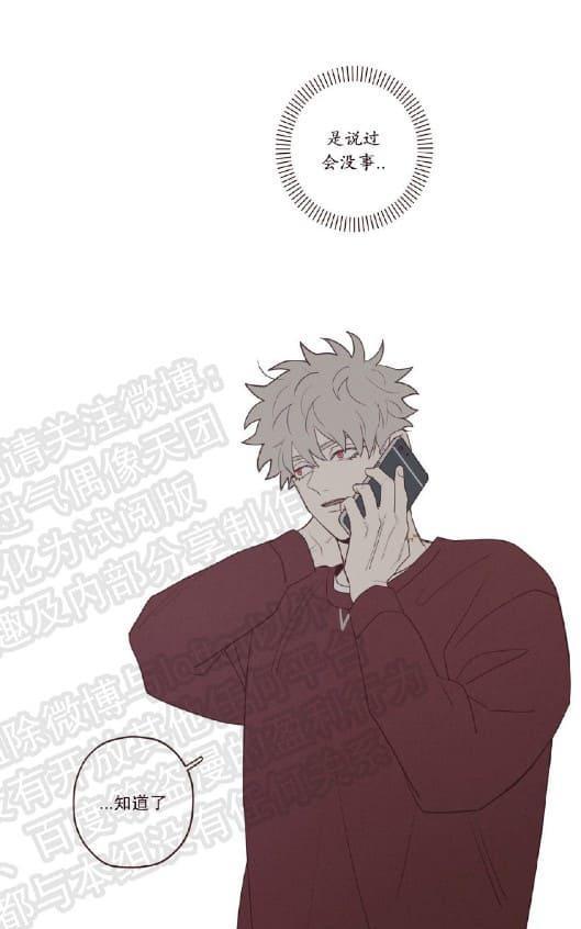 鬼怪/魑魅魍魉[耽美]韩漫全集-第31话第一季完结无删减无遮挡章节图片 